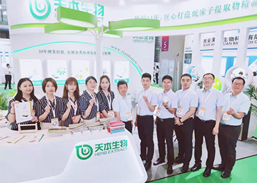 展會(huì)風(fēng)采