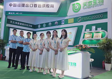 展會(huì)風(fēng)采