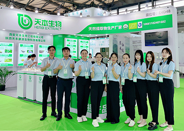 展會(huì)風(fēng)采