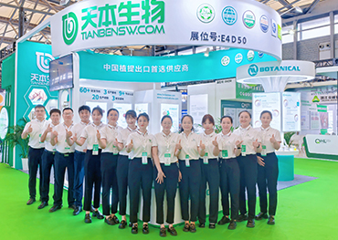 展會(huì)風(fēng)采